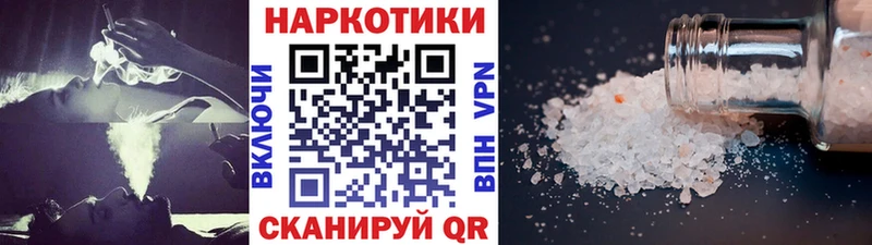 Названия наркотиков Красноармейск МАРИХУАНА  МЕФ  Гашиш 