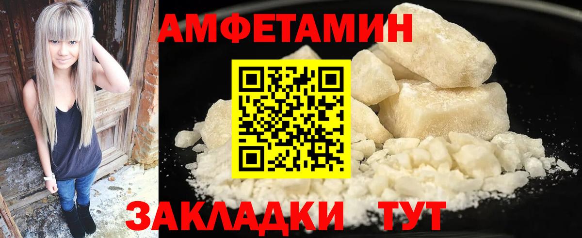 Amphetamine 98%  Вход с VPN  АМФЕТАМИН  Красноармейск 