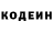 Героин гречка Emy Vulpes