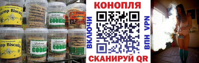 блэк спрут рабочий сайт как найти наркотики Красноармейск Cannafood конопля