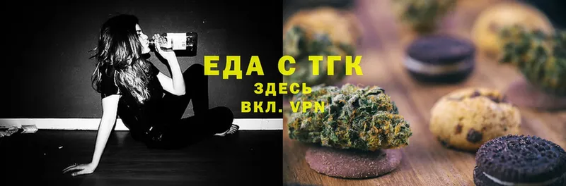 Canna-Cookies марихуана  гидра вход  Красноармейск 