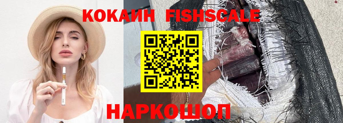 КОКАИН Колумбийский Красноармейск