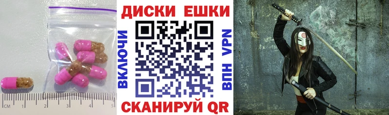цены наркотик  Красноармейск  shop формула  Экстази Punisher 