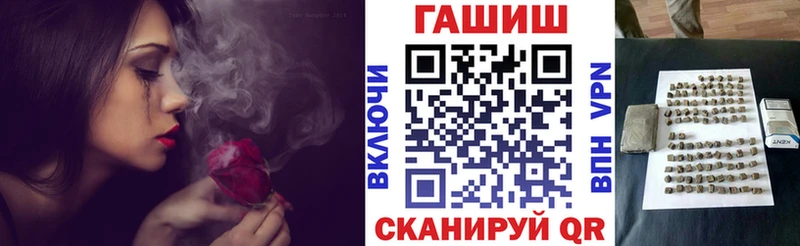 продажа наркотиков  Красноармейск  ссылка на мегу рабочий сайт  ГАШИШ гашик 