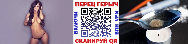 Героин гречка  гидра онион  Красноармейск 