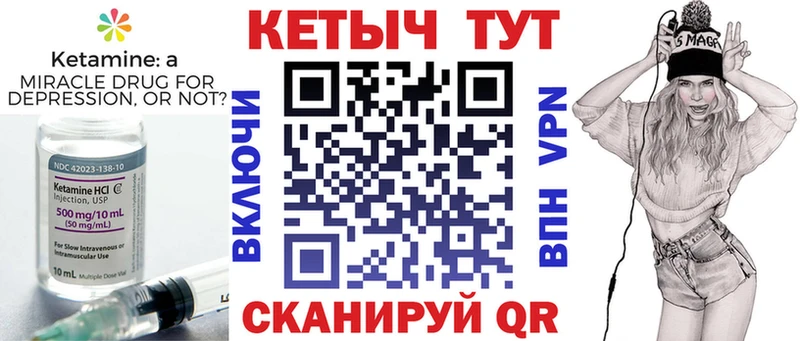 наркота Красноармейск mega ссылки Кетамин ketamine