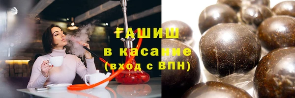соль курить ск Воткинск
