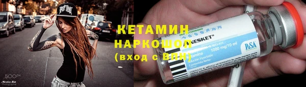 мескалин Пестово