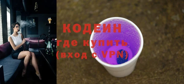 кокс Пересвет