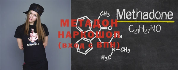 mdpv Инсар