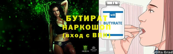 первитин Видное