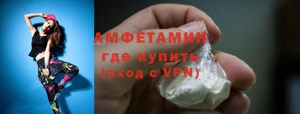 кокаин премиум Всеволожск