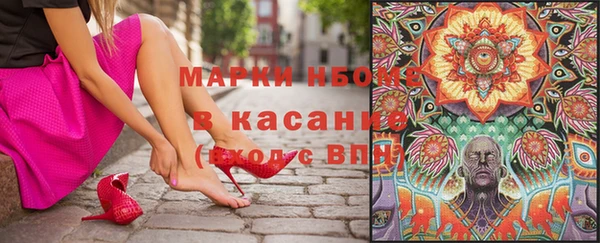 мескалин Пестово