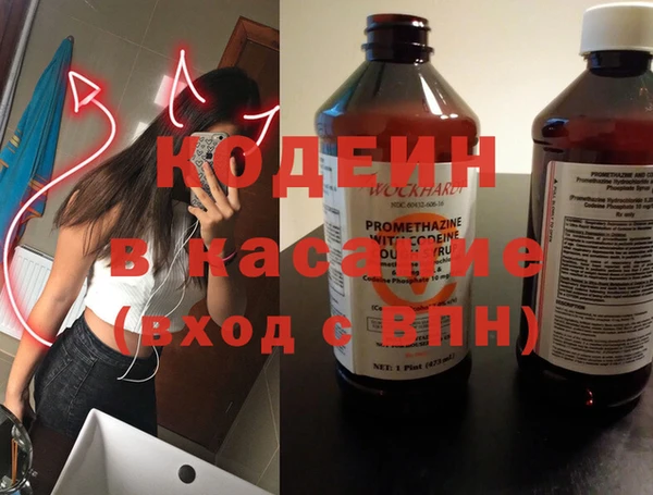 мескалин Пестово
