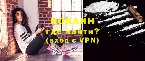 кокаин премиум Всеволожск