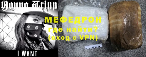 мескалин Пестово