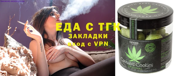 мескалин Пестово