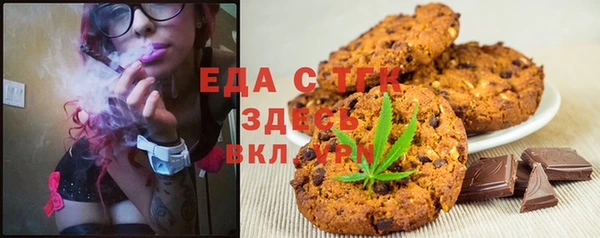мескалин Пестово