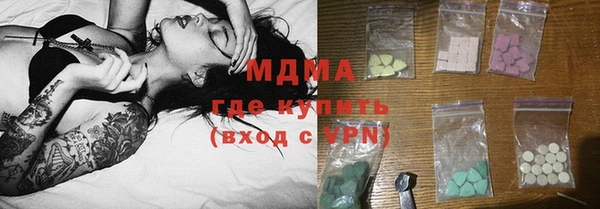 кокаин премиум Осинники
