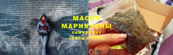 соль курить ск Воткинск