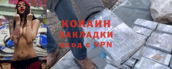 кокаин премиум Всеволожск