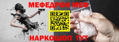 бошки Балашиха