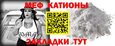 бошки Балашиха