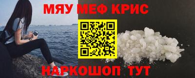 прущая мука Балаково