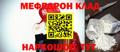 бошки Балашиха