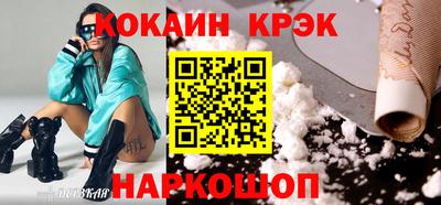 бошки Донецк