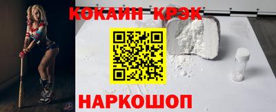 каннабис Донской
