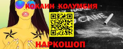 бошки Донецк