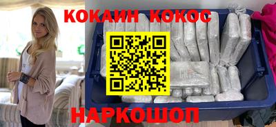 бошки Донецк