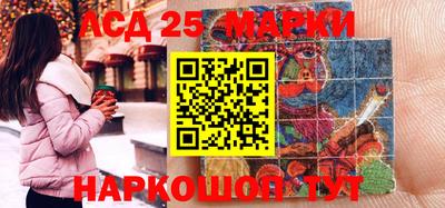 бошки Балашиха