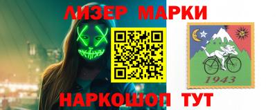 бошки Балашиха