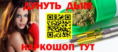 бошки Донецк