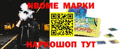 бошки Донецк