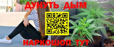 бошки Балашиха