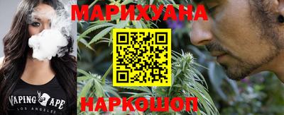 каннабис Донской