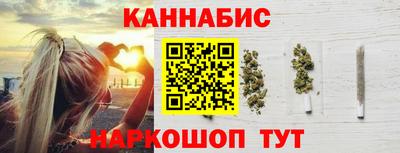 каннабис Донской