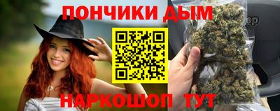каннабис Донской