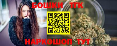 бошки Балашиха