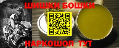 бошки Донецк