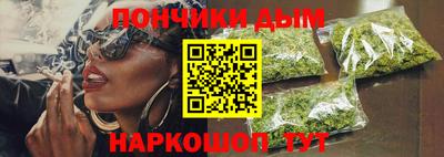 бошки Балашиха