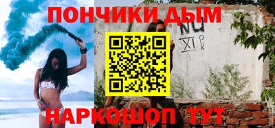 каннабис Донской