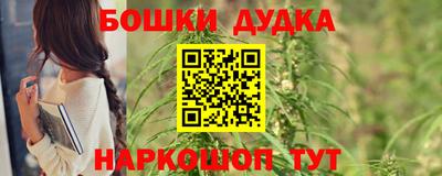 бошки Балашиха