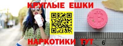 MDMA Premium VHQ Дубна