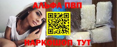 каннабис Донской