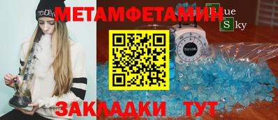 прущая мука Балаково