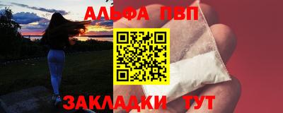 бошки Балашиха